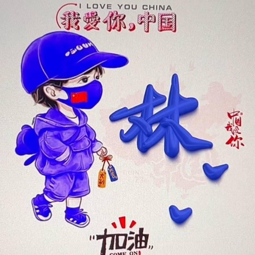 @冬天