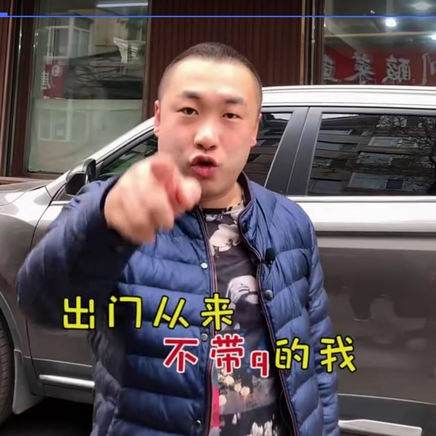 不带钱的洋哥（直播）