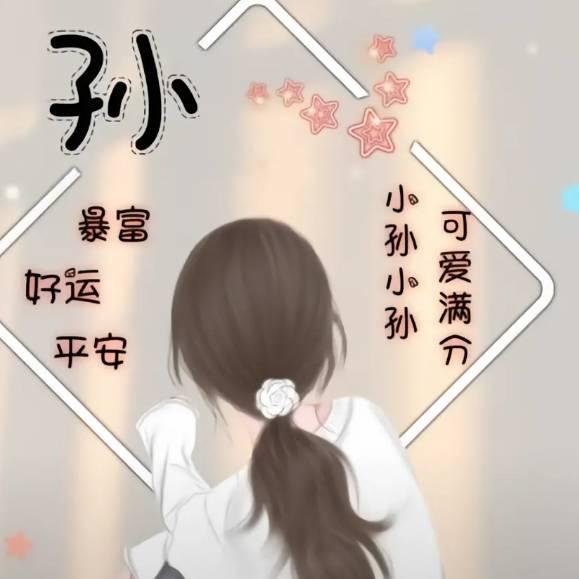 🔥像风一样自由🔥