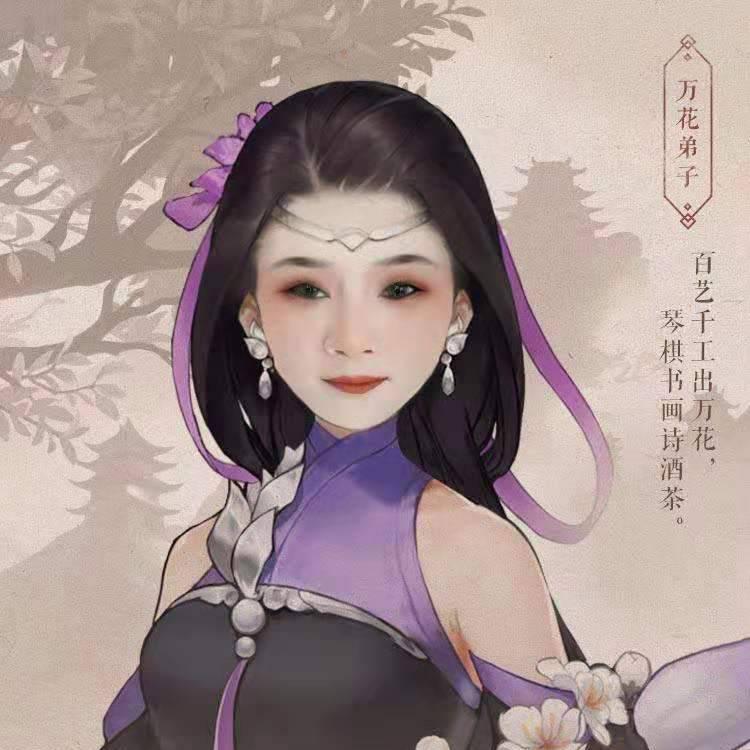 苖苗973💟关注