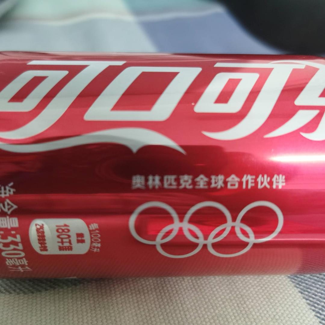 可乐可乐