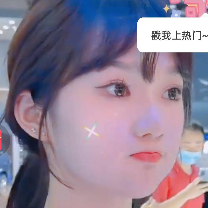 路路通的开心果