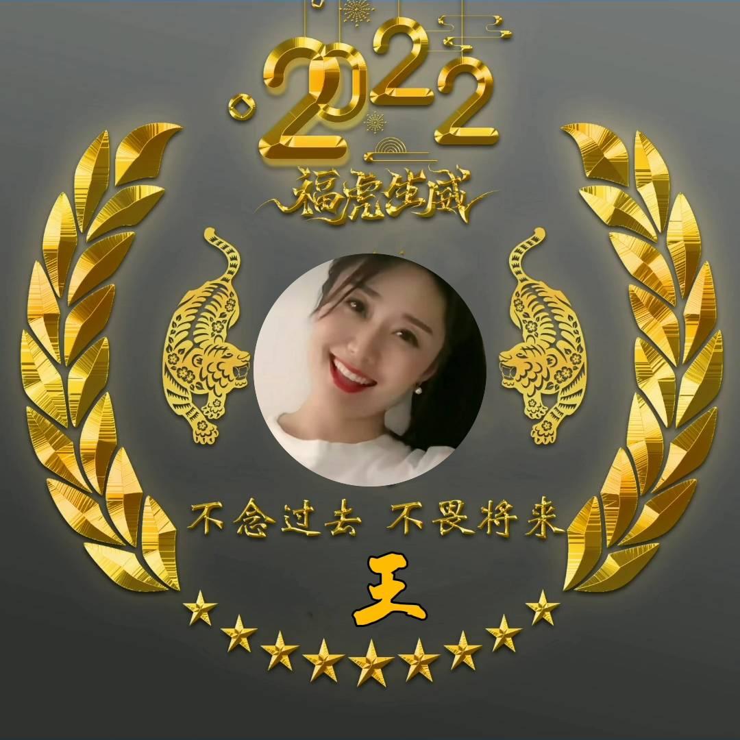 爱唱歌的王明