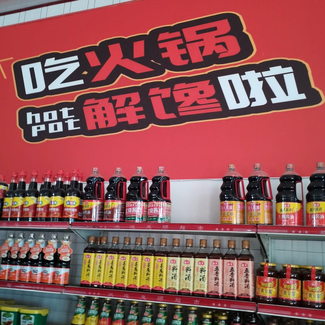 惠发食品总代理