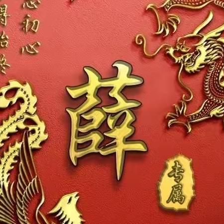 做好人真难！嘿