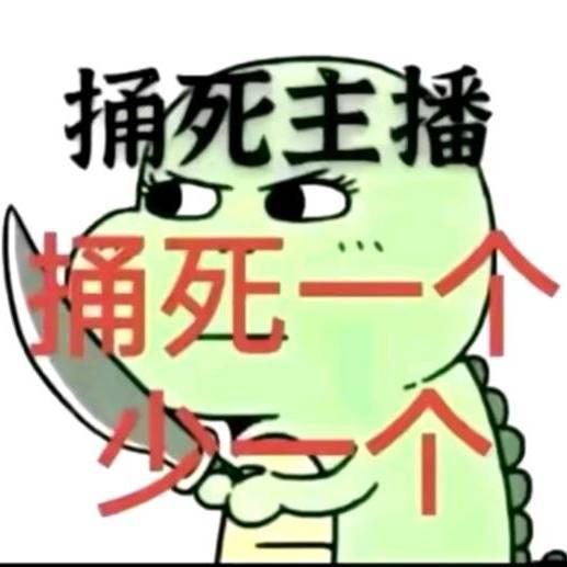破晓俱乐部副领队