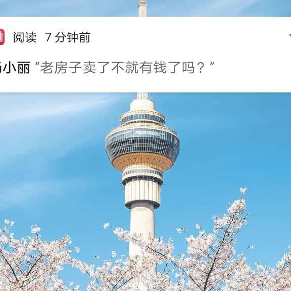 王颜