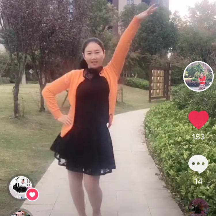 云南刘琼舞蹈🧚‍♀️