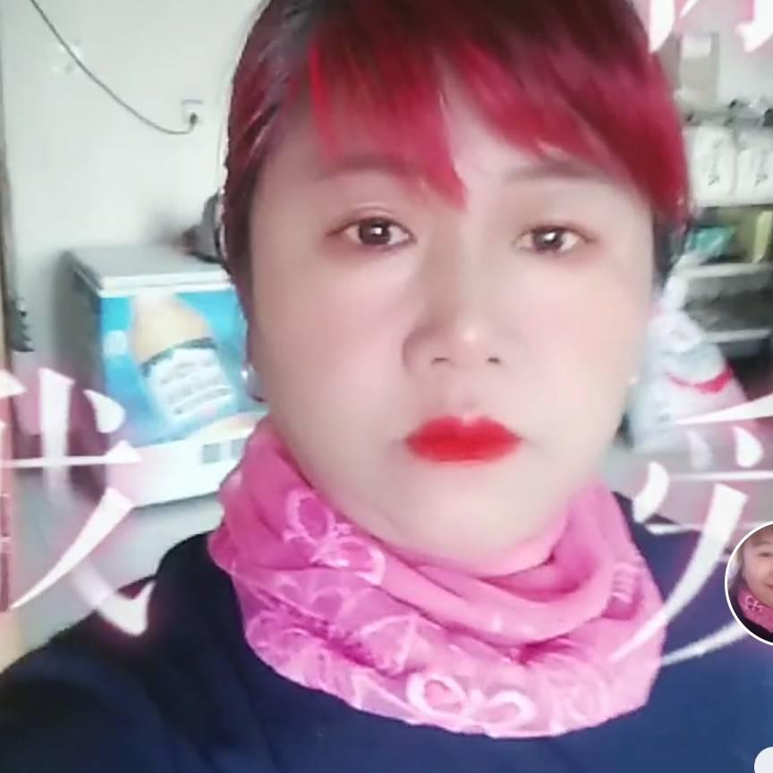 爱有天意娟姐。