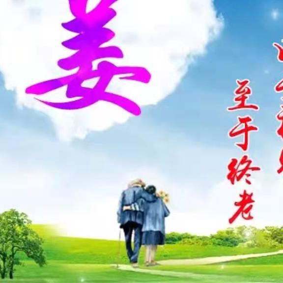 农村秀华