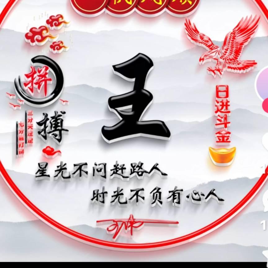 花好月圆，与时俱进