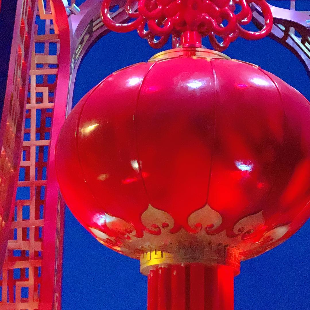 家在最美灯笼城
