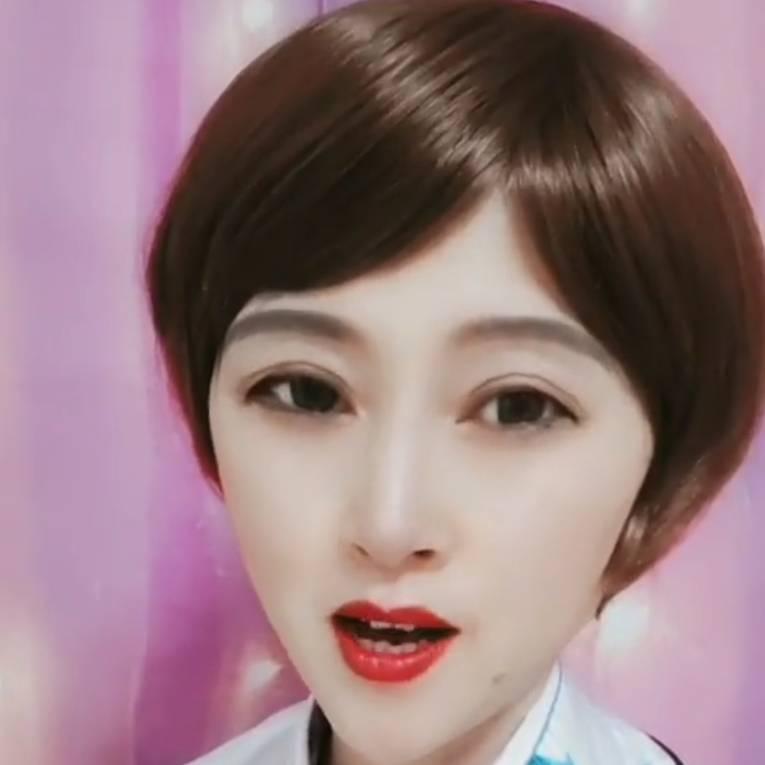 萍.