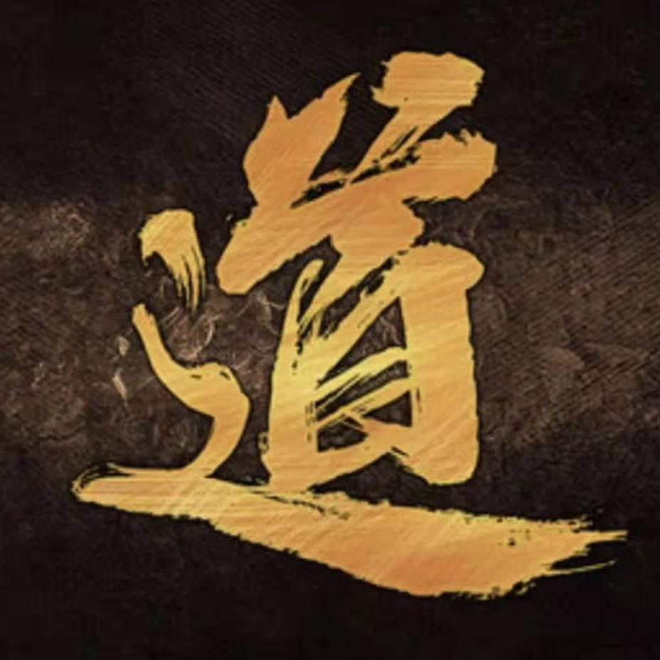 安安，修行悟道