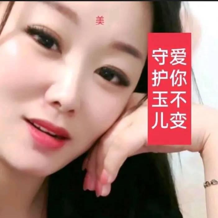 🌹玉儿💋爱你🌹