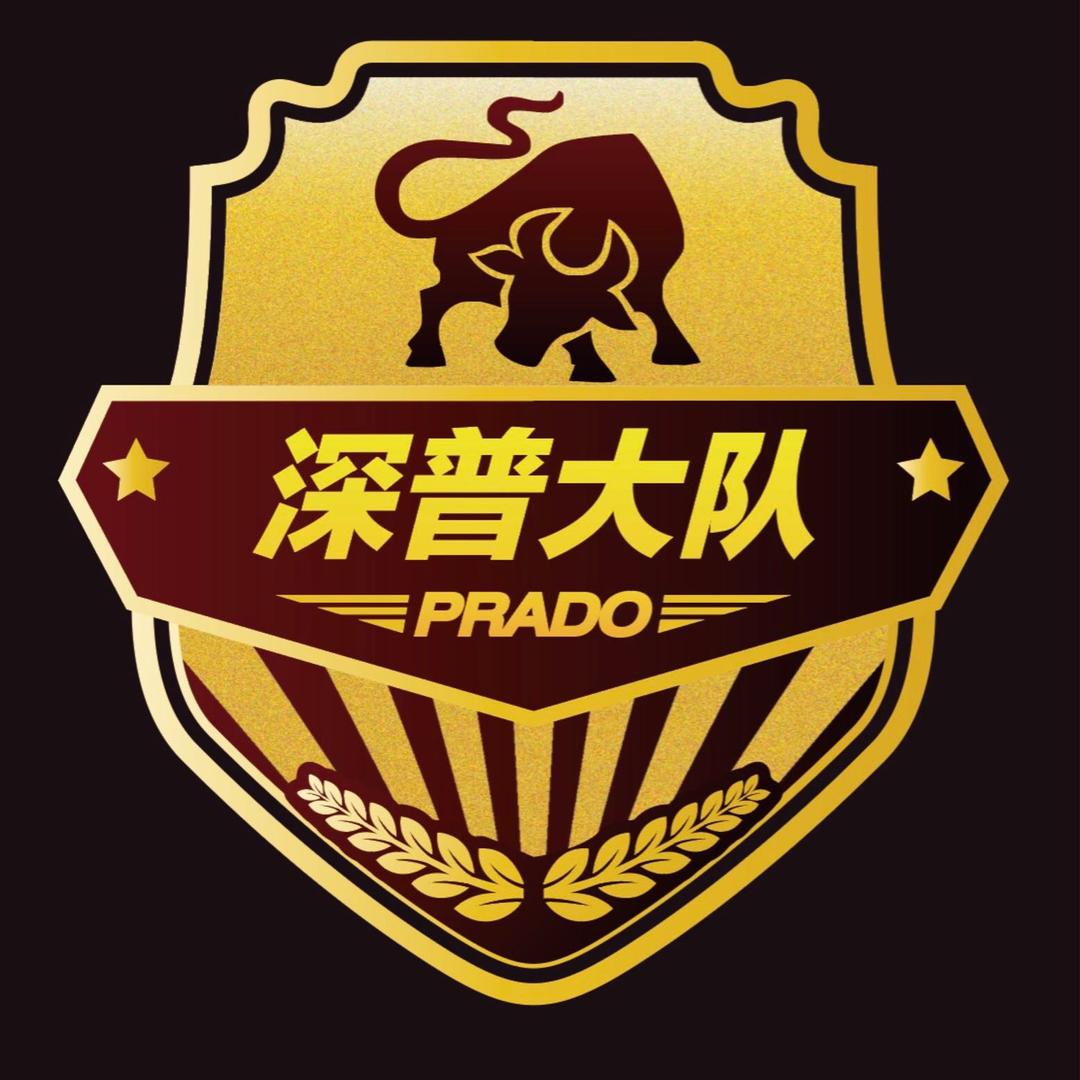 深普大队俱乐部