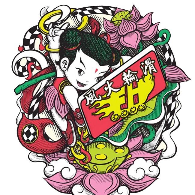 六合风火轮滑俱乐部