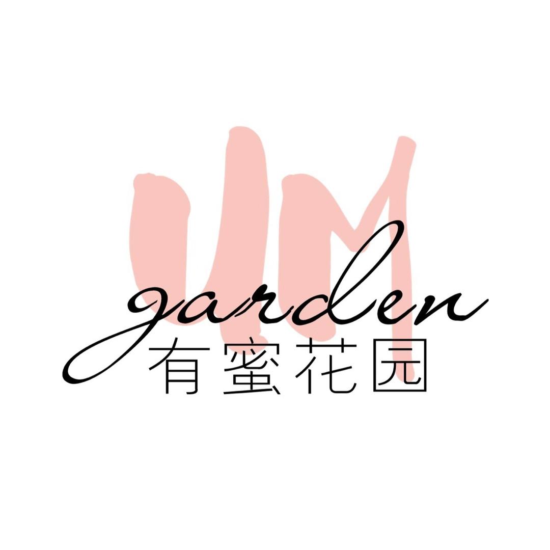 衡阳市有蜜花园西餐厅