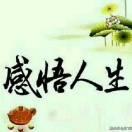 戒烟戒酒不戒你