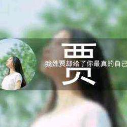 芳年华月