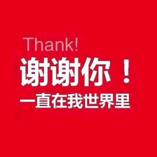 脏话比谎话干净