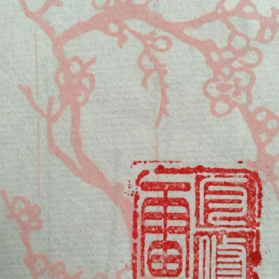 墨砚（雷飞）