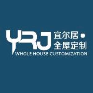 宜尔居全屋定制 哈尔滨