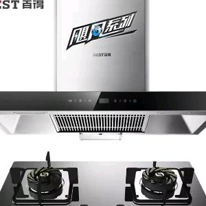 曹县大集西街整体厨房，整体卫浴太阳能按装