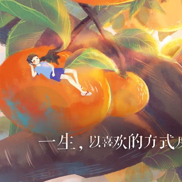 财务小刘