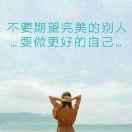 爱的天使。不离不弃，雄志小店
