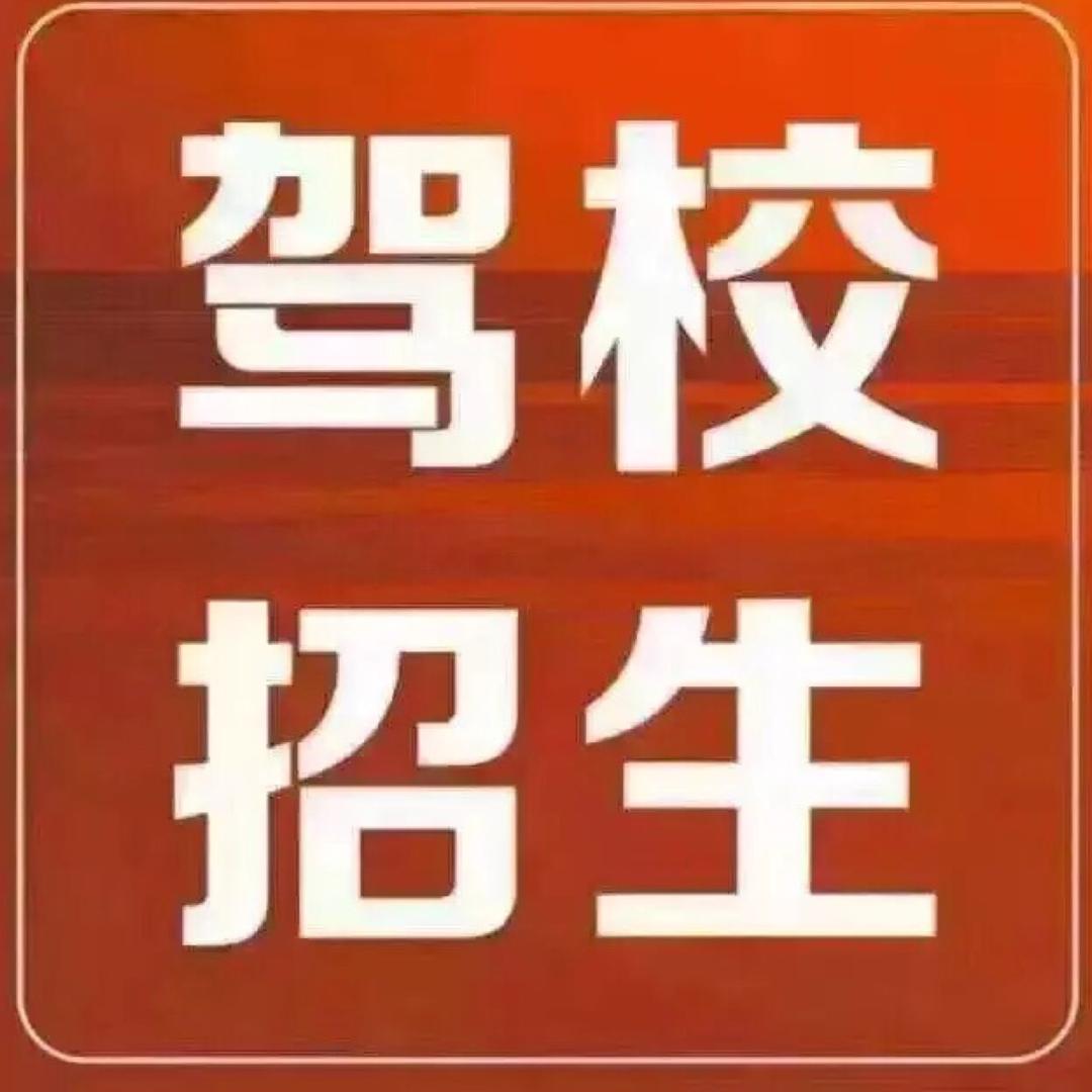 （喜洋洋）教练