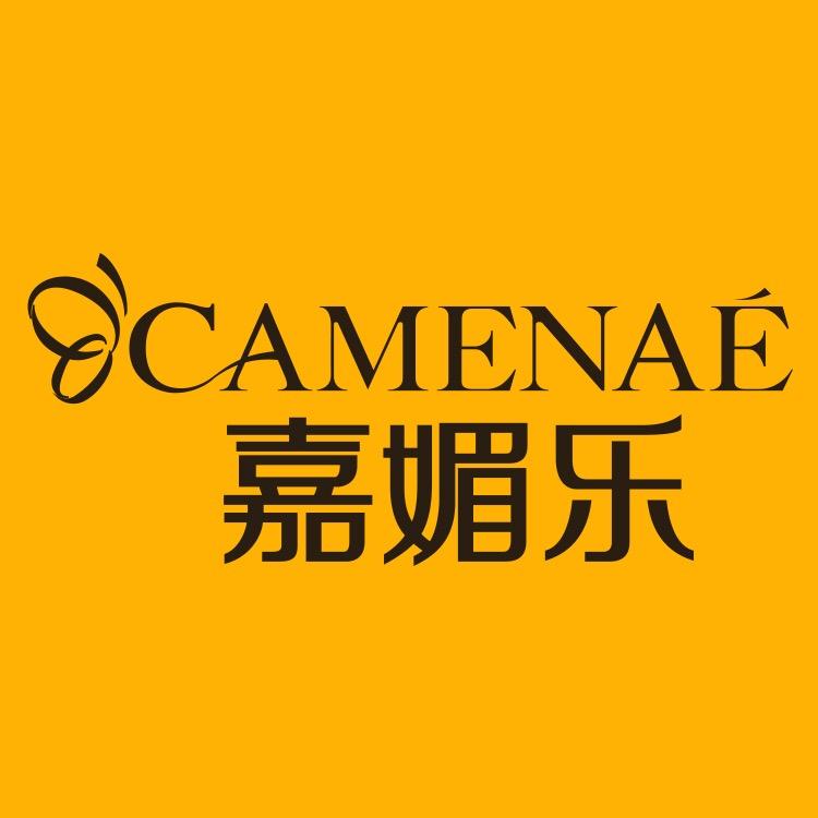嘉媚乐CAMENAE官方旗舰店