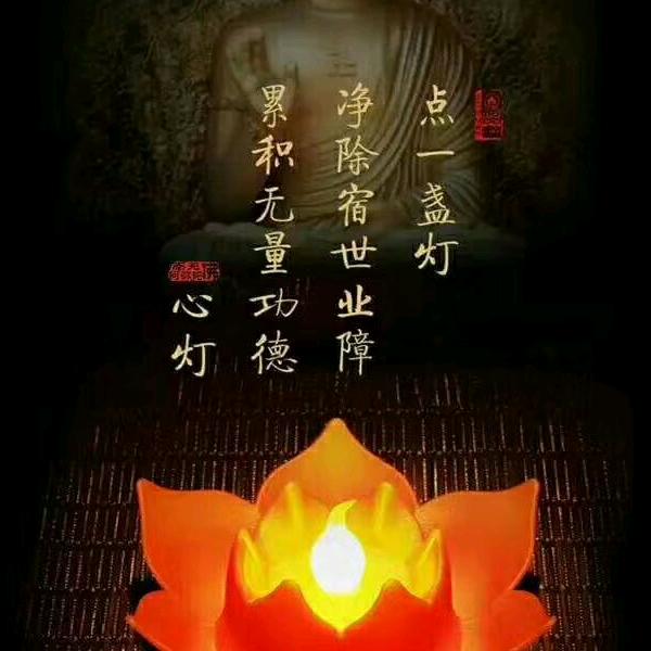 顿悟