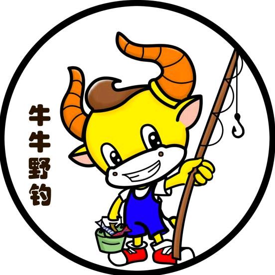 牛牛野钓