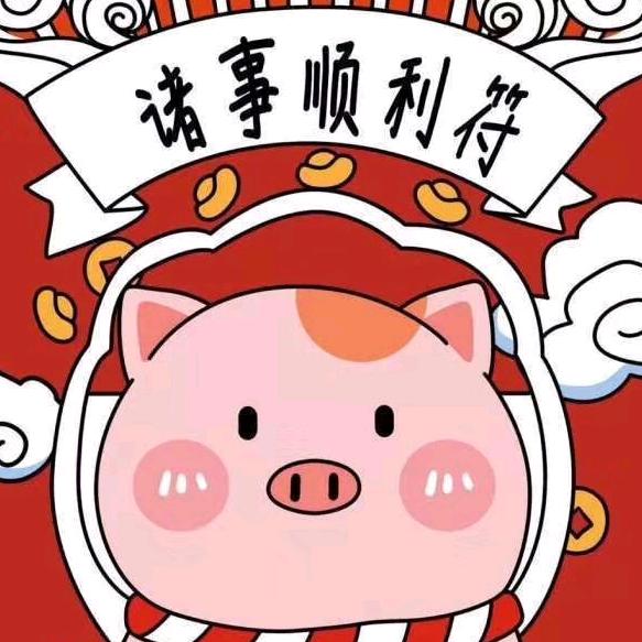 忆