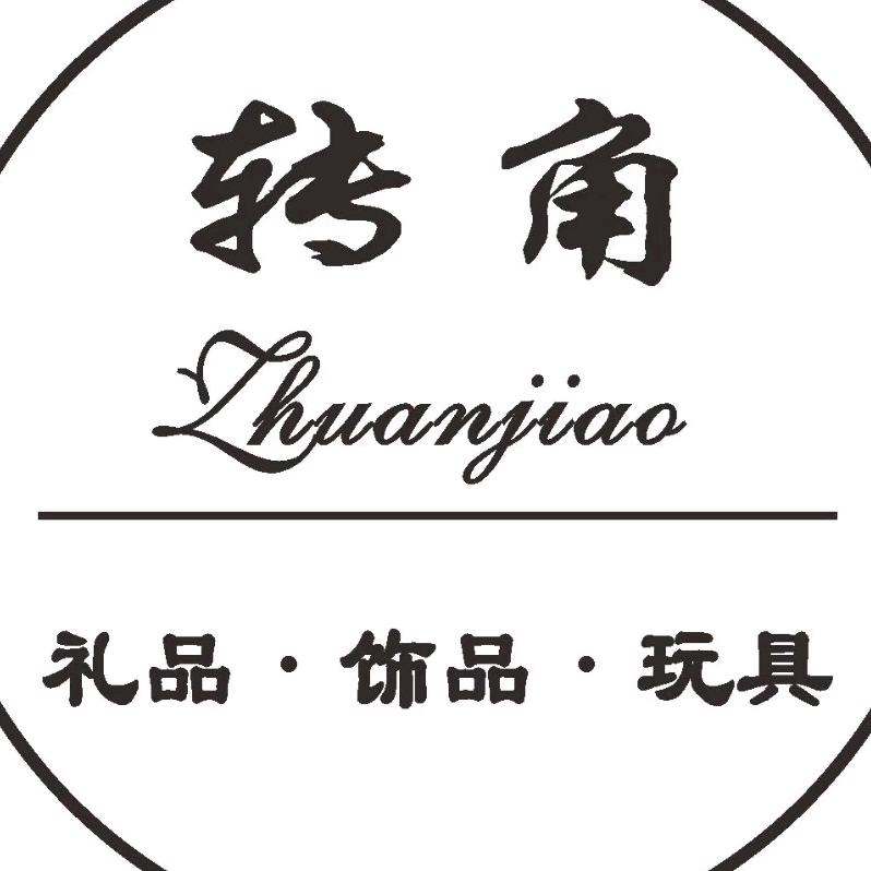 淮安区转角女装饰品玩具