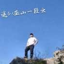 南爵（宁静致远）