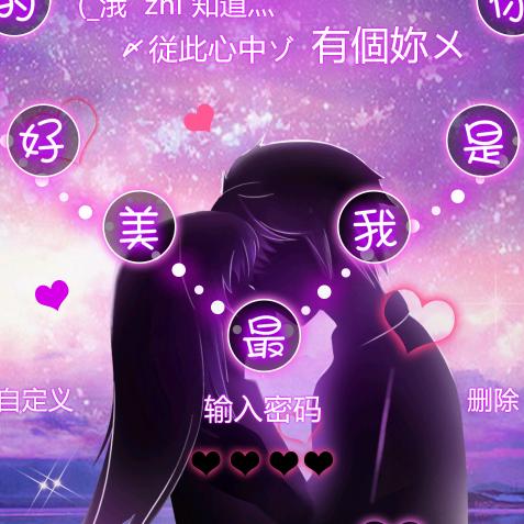 以诚相待