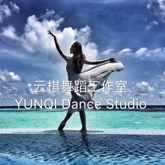北京云棋舞蹈工作室@抖音
