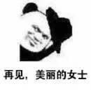 不喜欢假话