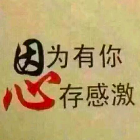 原阳香妃皇后科技美容院方(不要连赞)