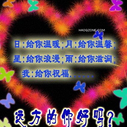 微笑