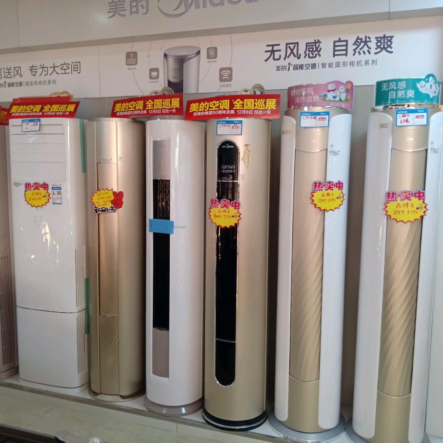 李埠口国良家电