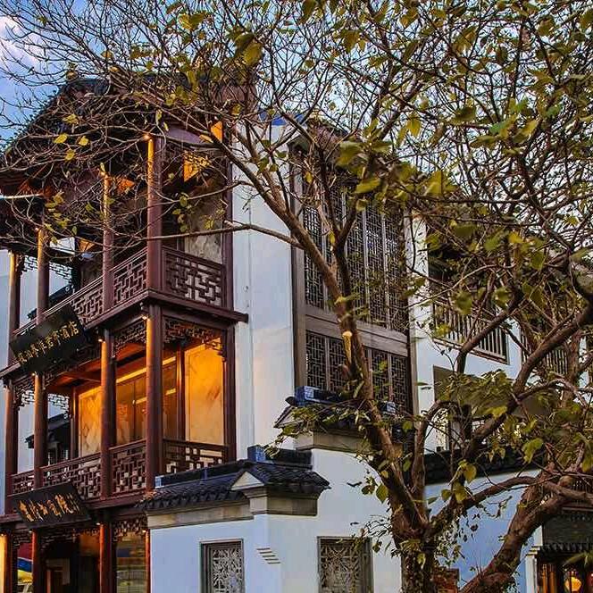 南京夜泊秦淮君亭酒店(金陵书画院店）