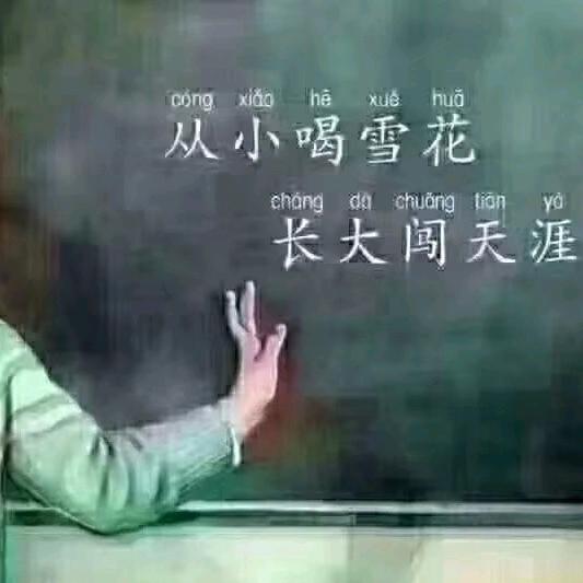 @你