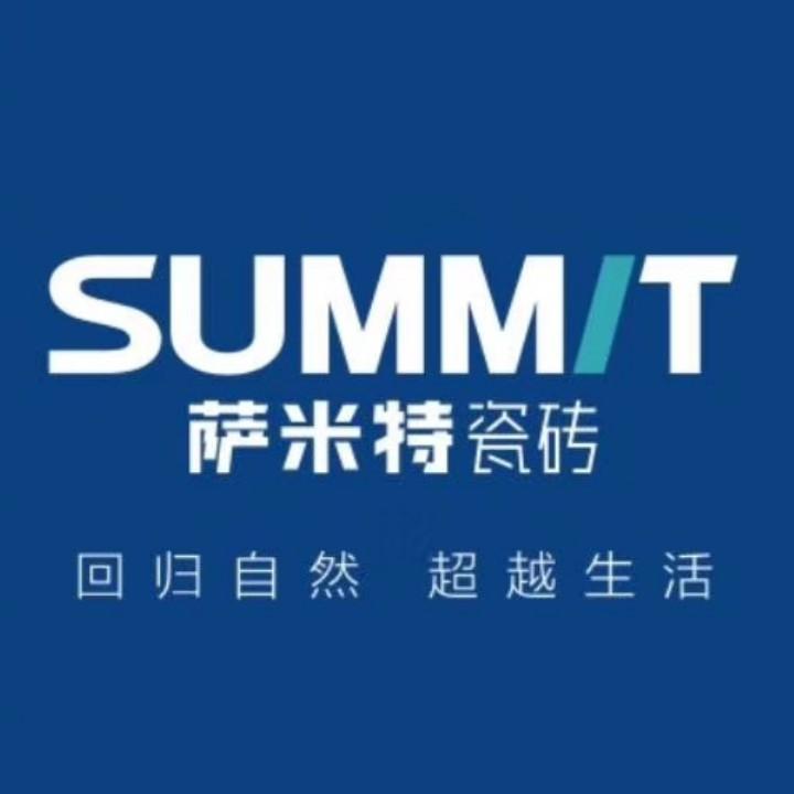 萨米特瓷砖元氏店|小明