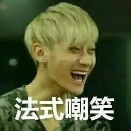 你识条铁咩青头仔