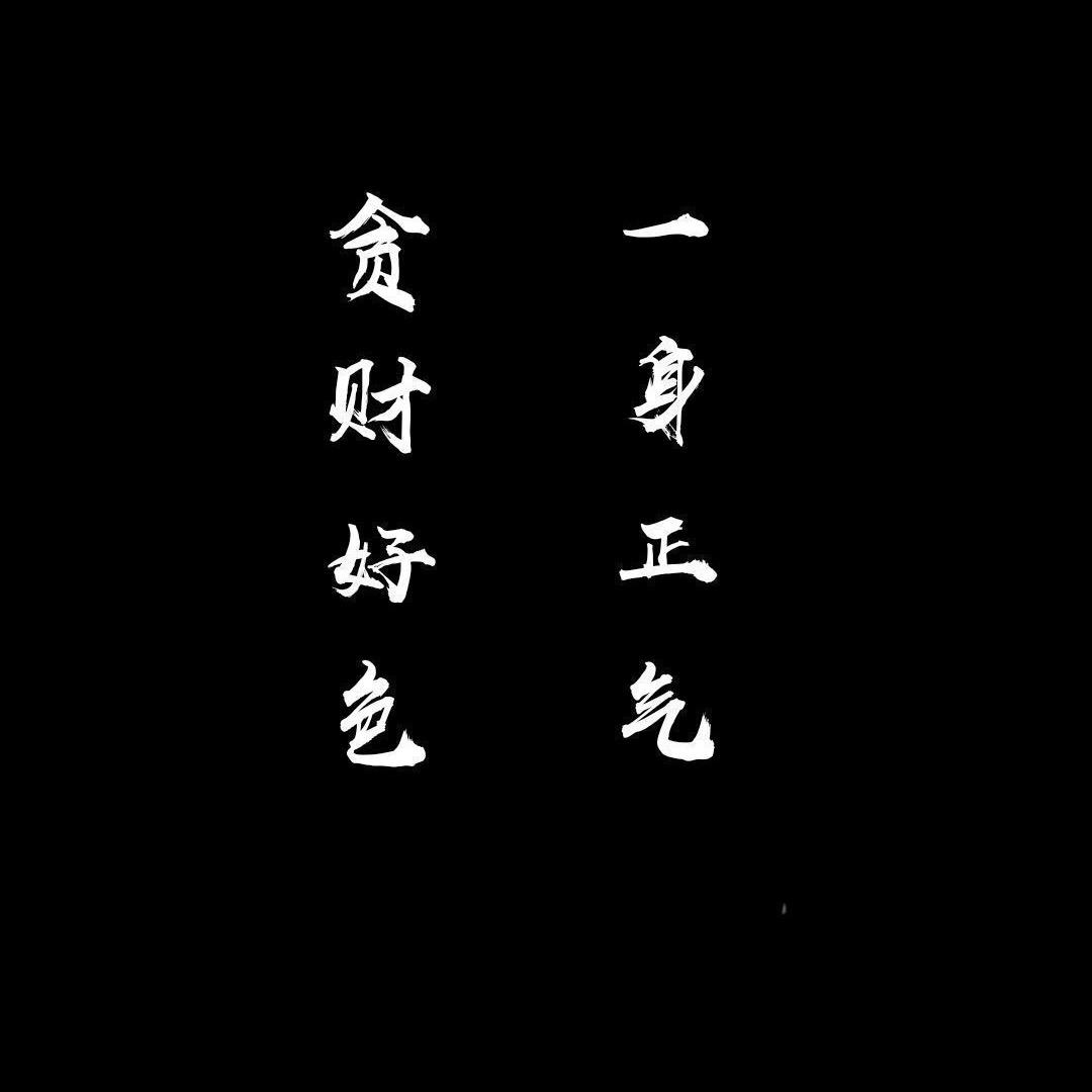 半夜三点扔爆竹炸旱厕