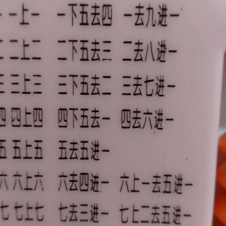 呜呜啦！