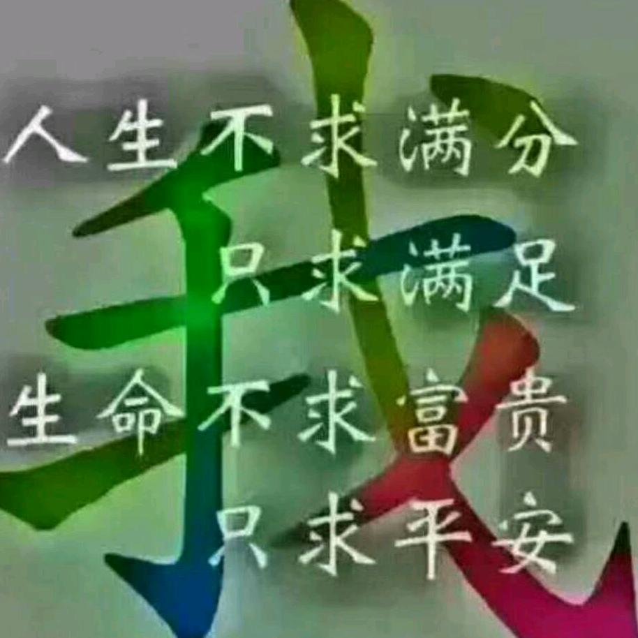 暖心❤